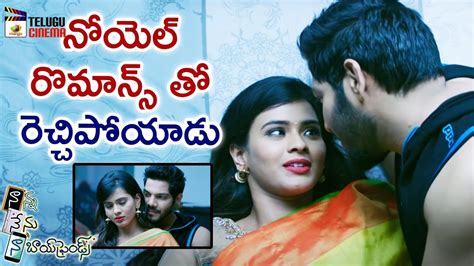 Hebah Patel and Noel Love Scene .